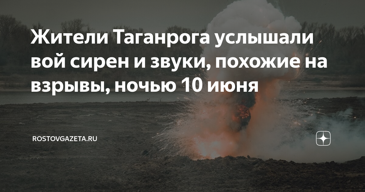 Не услышать воя
