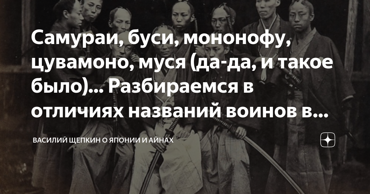 Что стало с японией