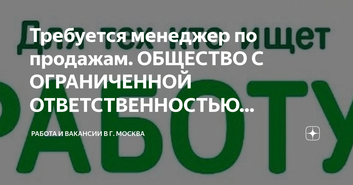 Общество с ограниченной ответственностью тахограф 56