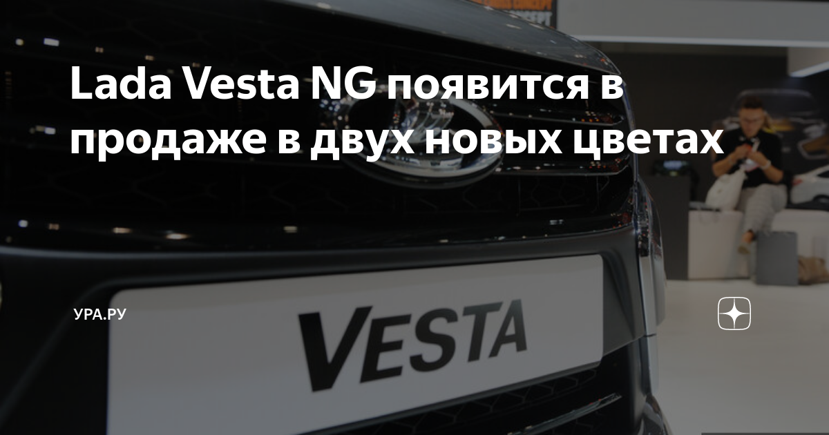 Лада веста не работает радио
