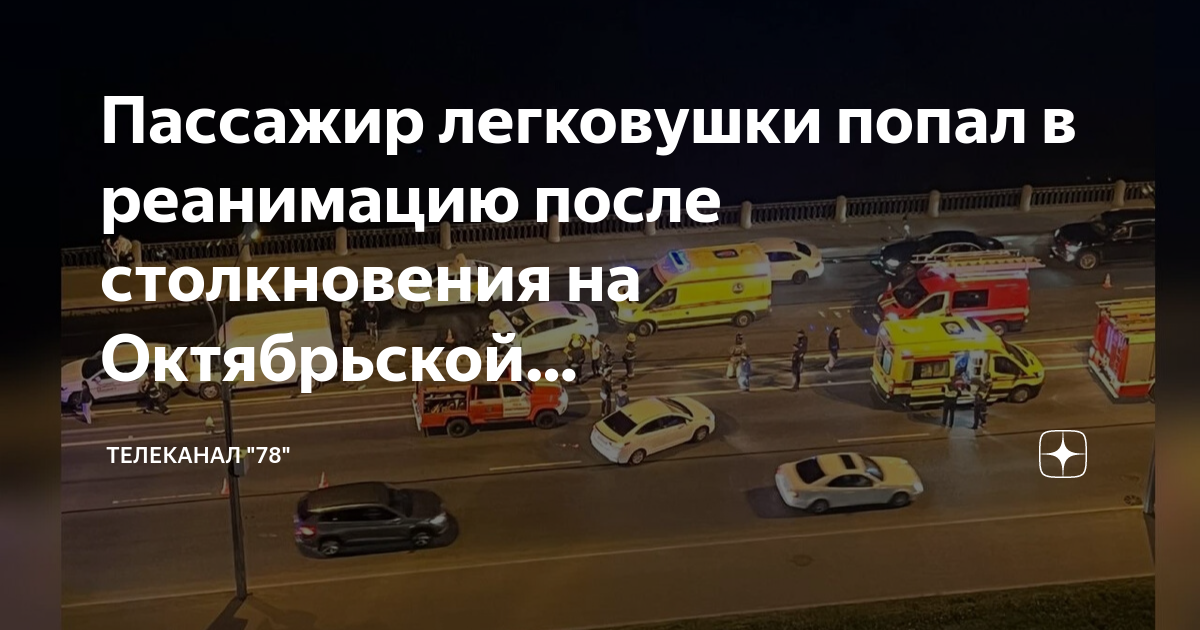 Водитель отказался пропустить скорую