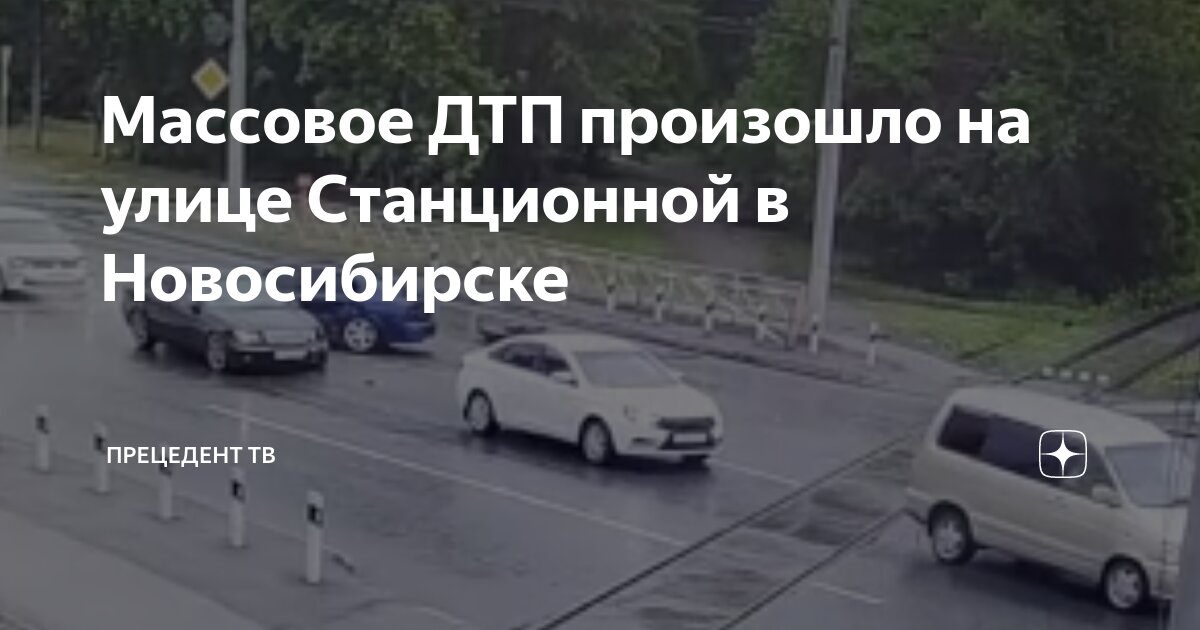 Драка литвина с виновником дтп