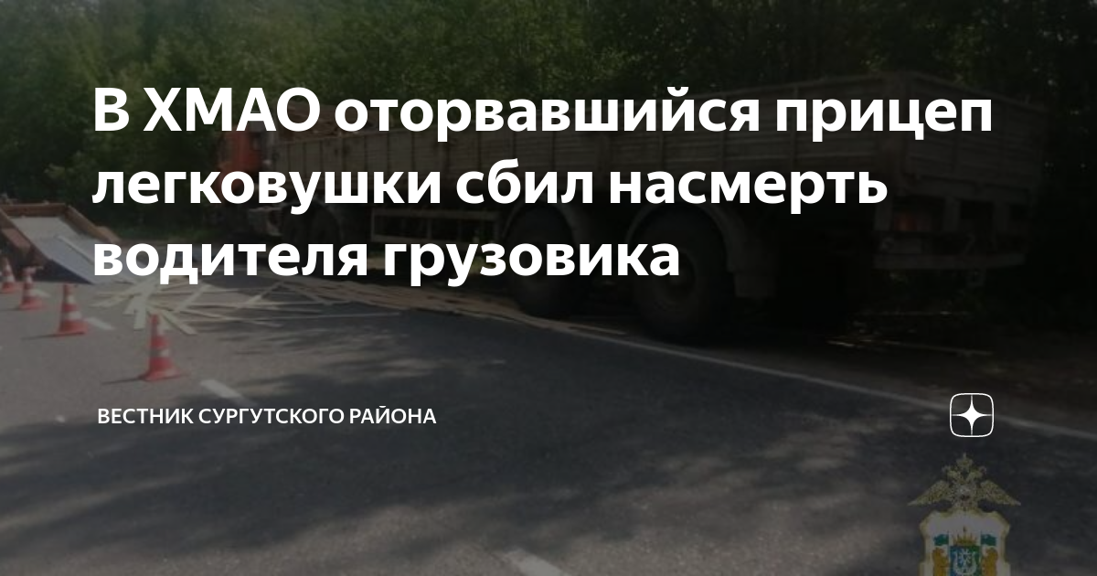 Дтп со стоящим автомобилем на обочине кто виноват