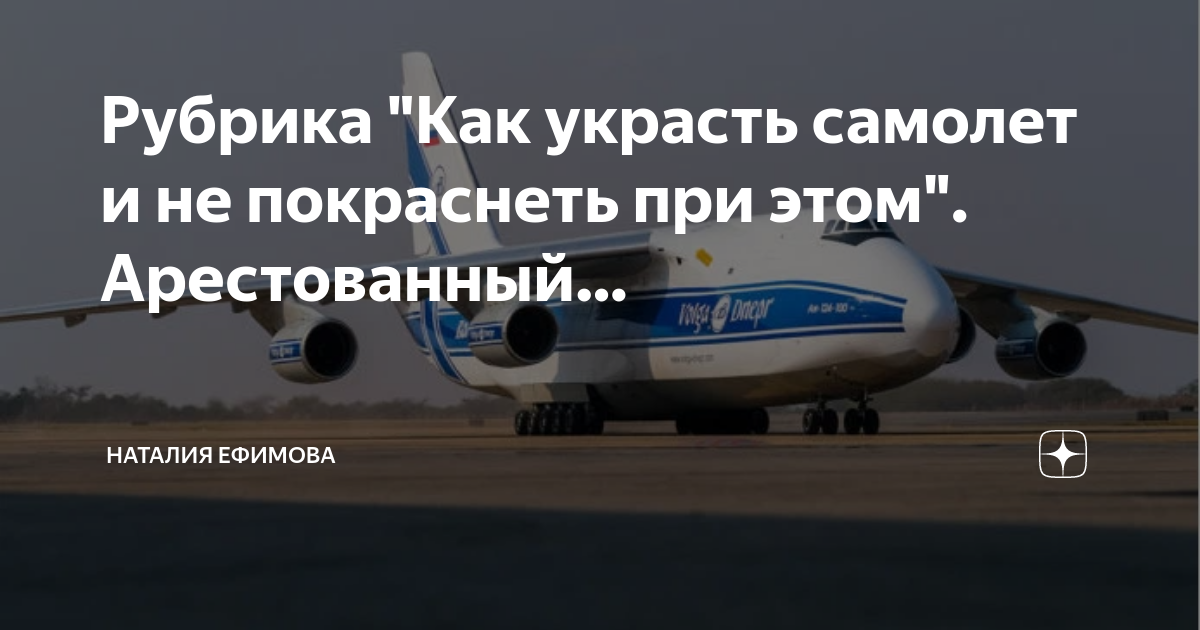 Грузовой аэропорт