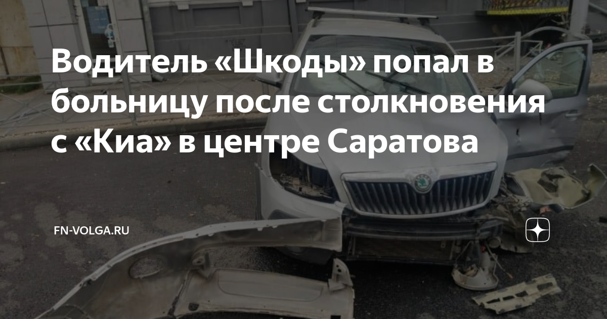 Автомобиль под управлением водителя