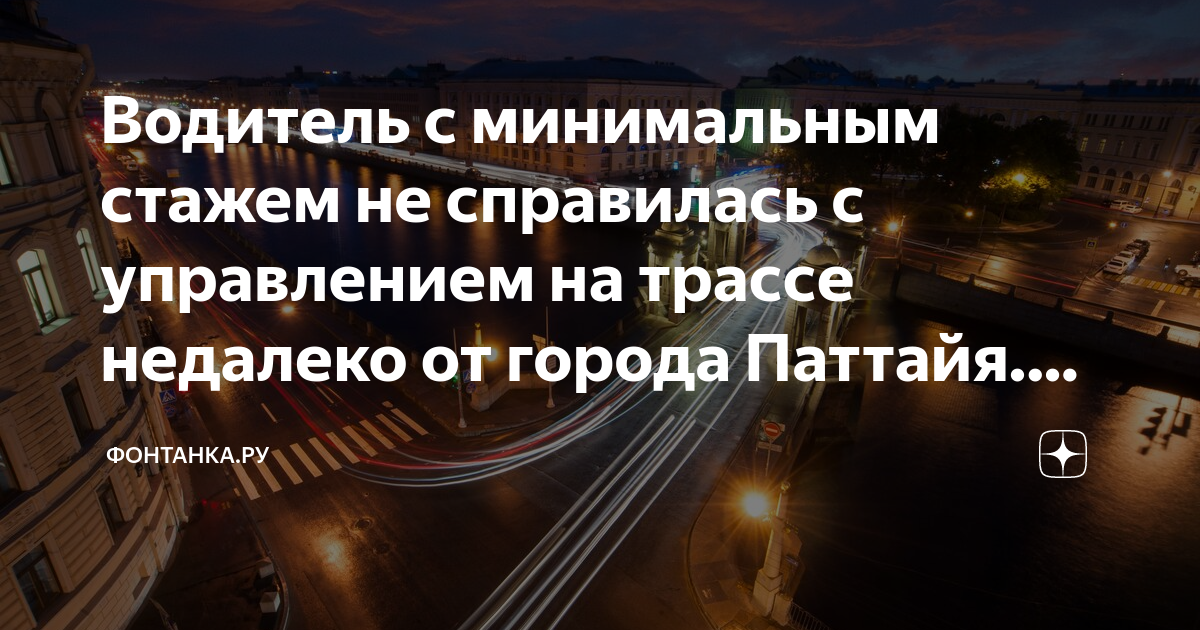 Водитель мазды не справился с управлением