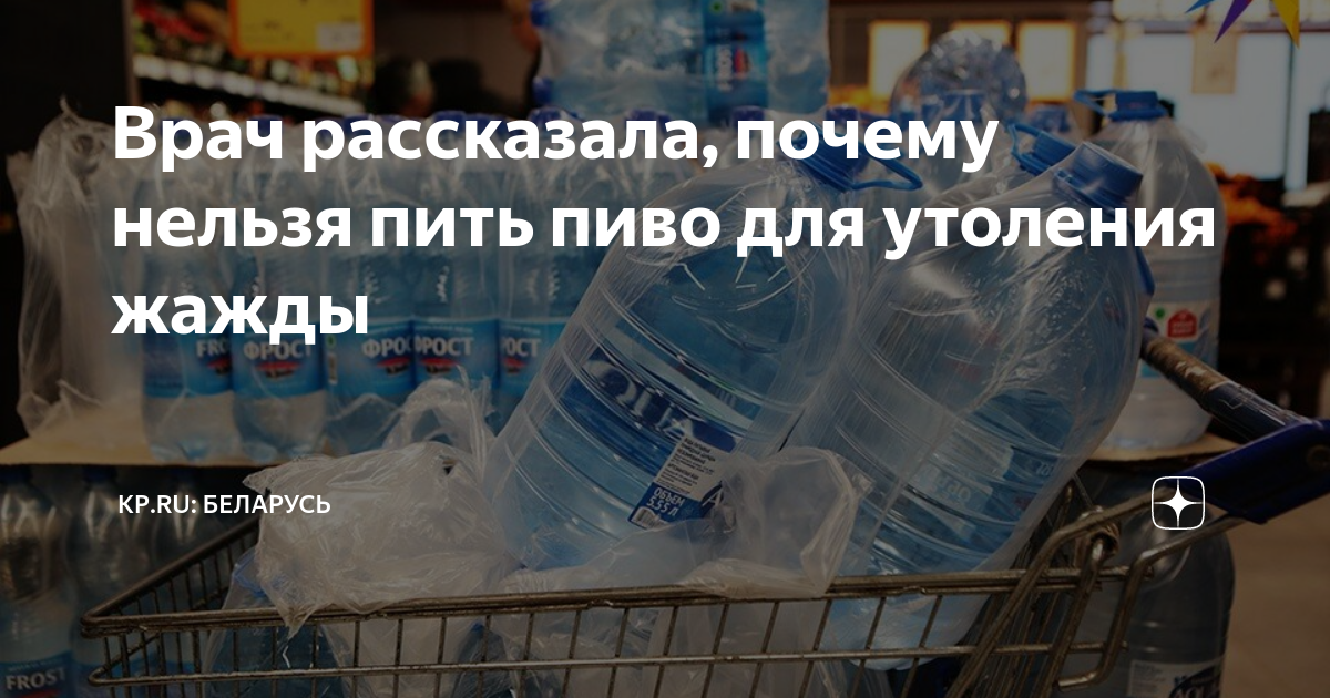 Почему водителям нельзя пить квас