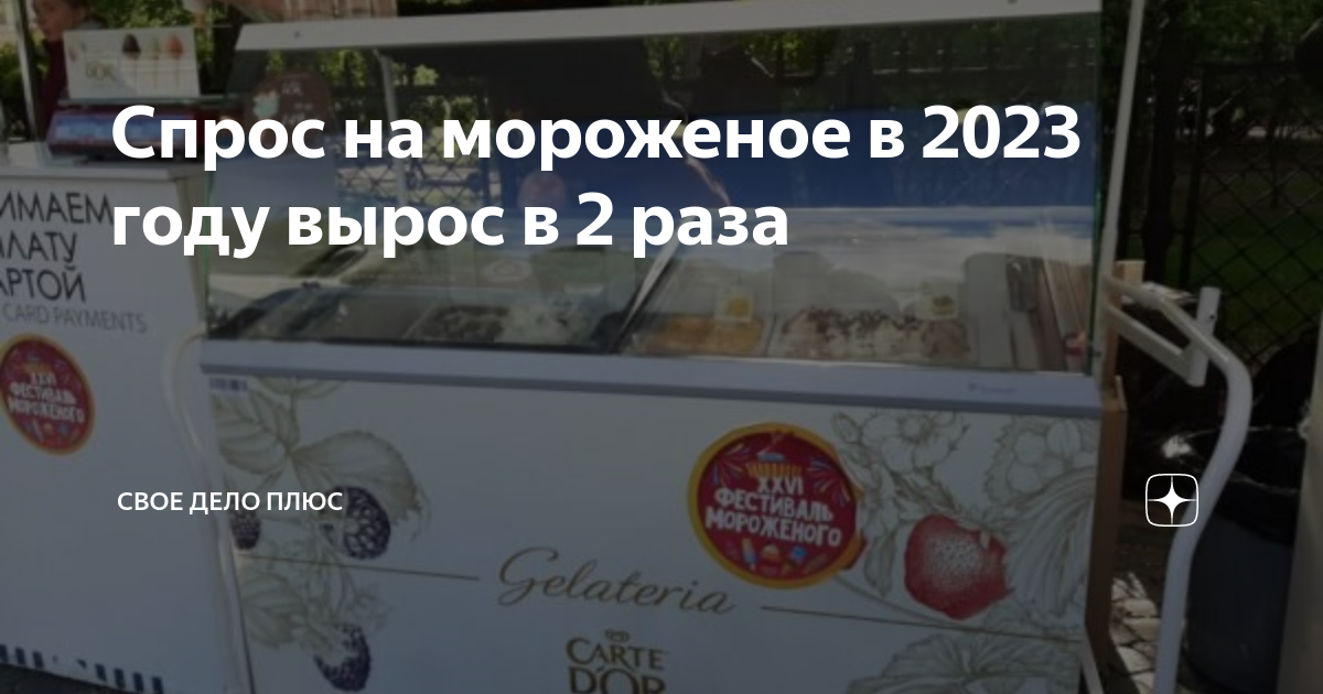 Майами 8 марта
