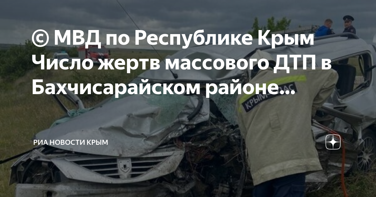 Почему выросло количество дтп