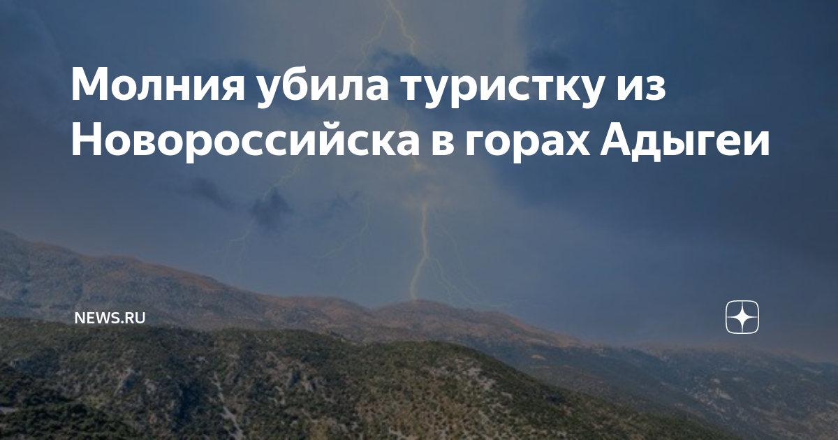 Люди за день до смерти