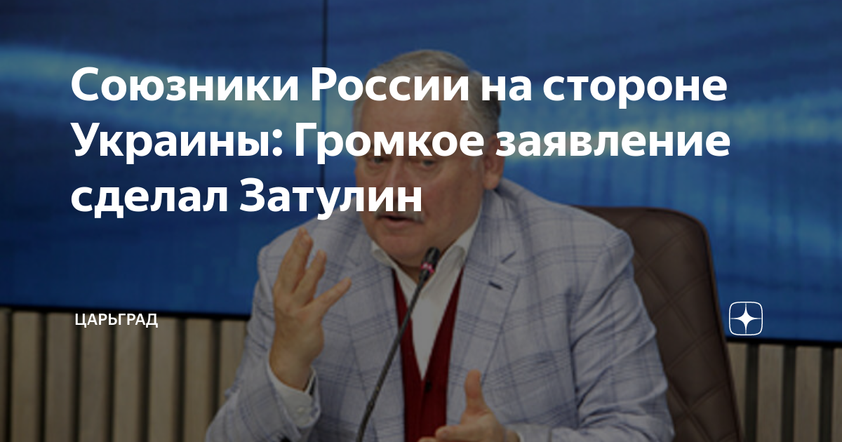 Депутаты государственной думы москва