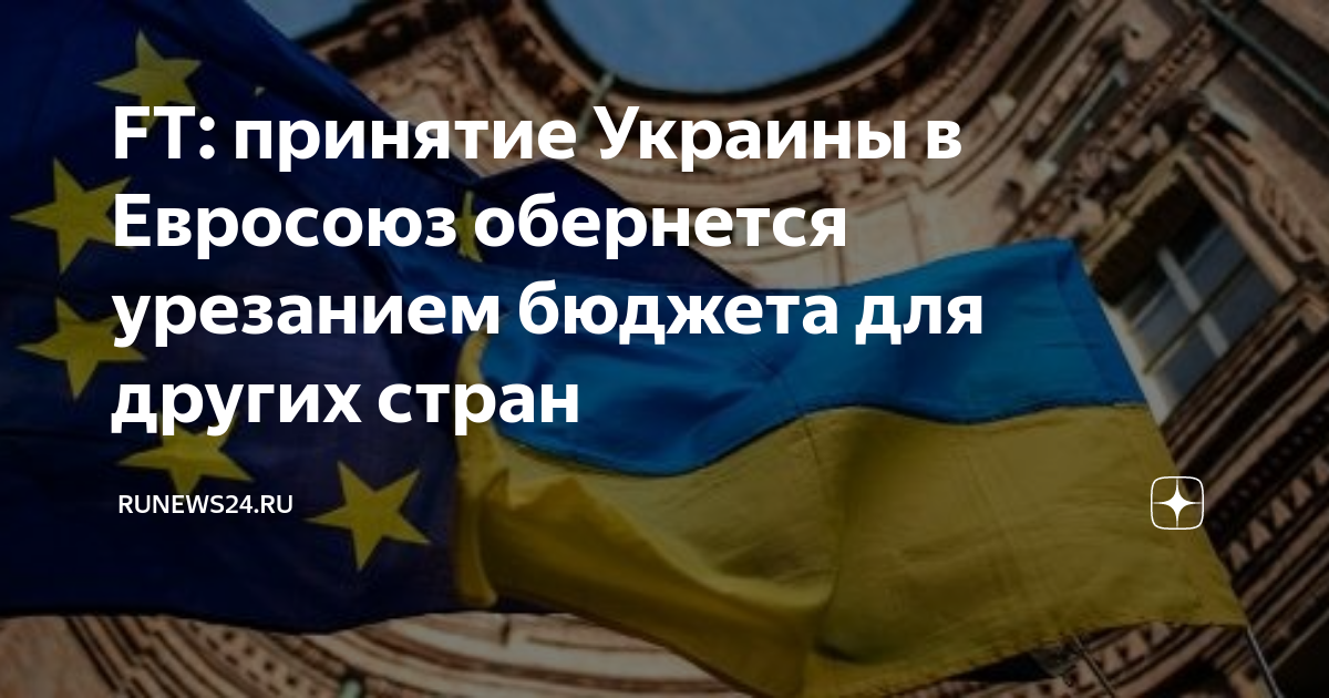 Польша венгрия