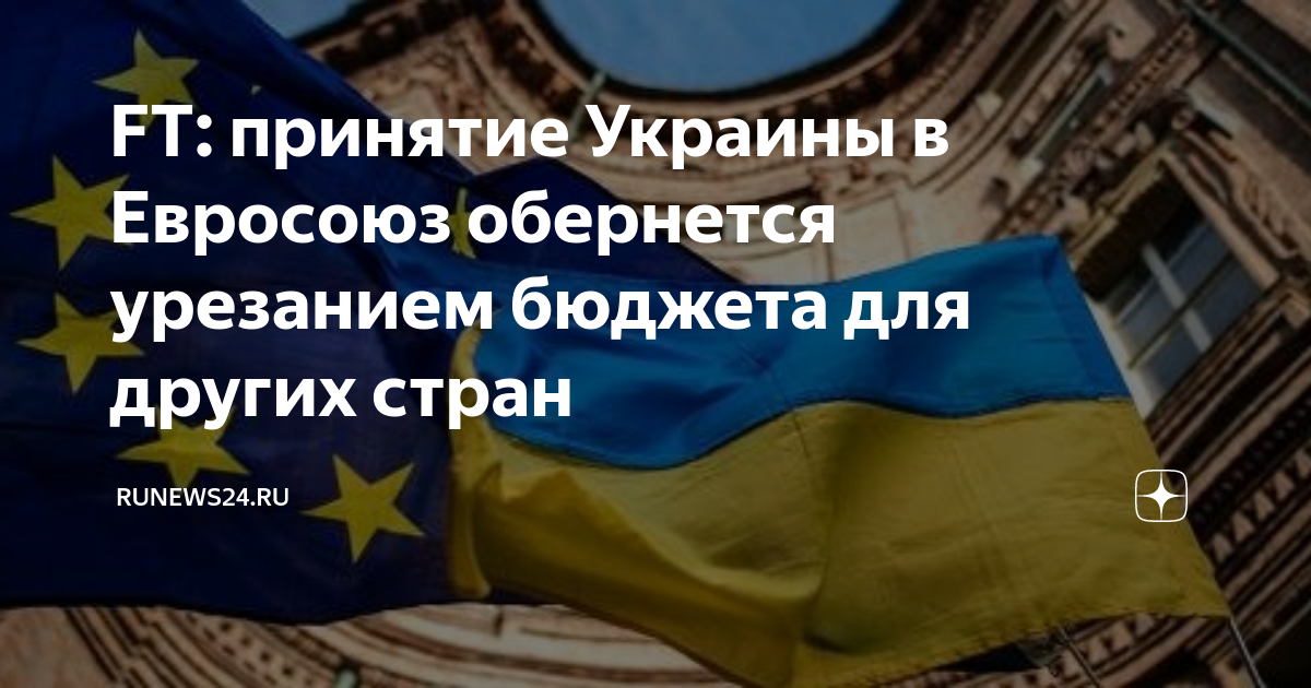 Болгария и украина