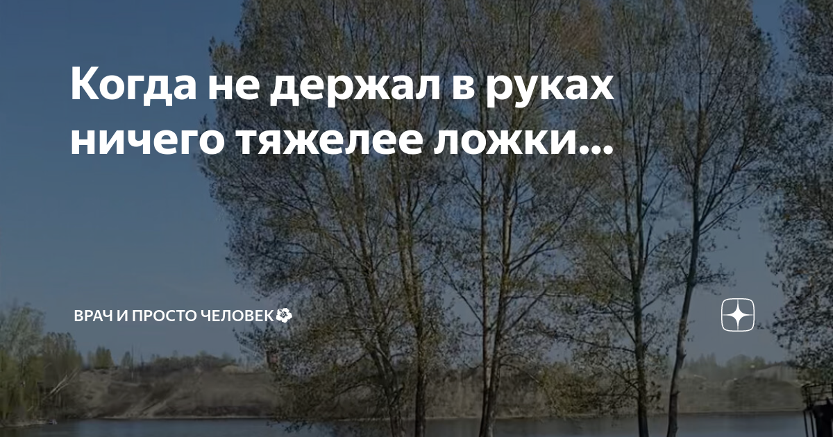 Как сходить руки на