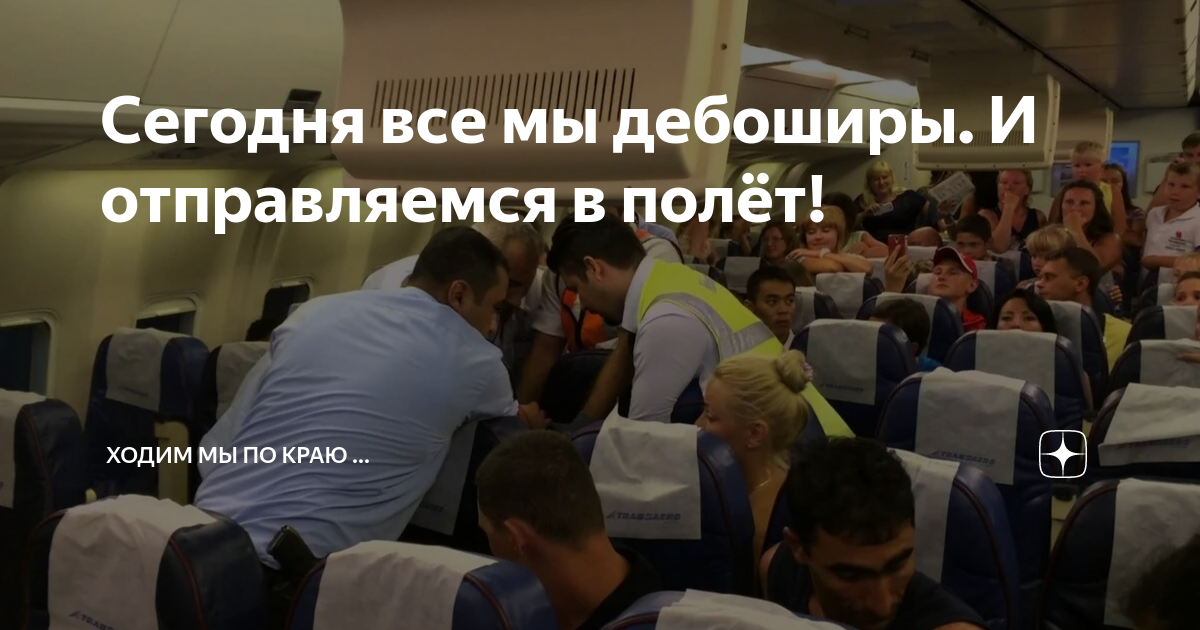 Ходим по краю инфинити