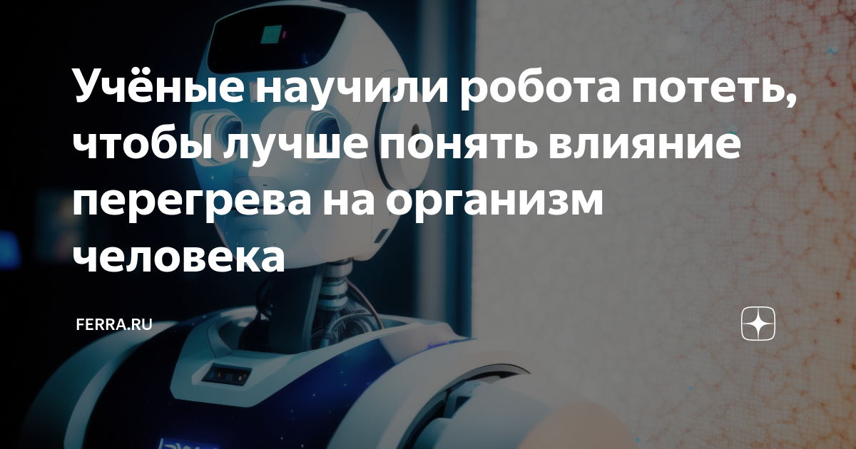 Почему люди не могут дышать на пандоре