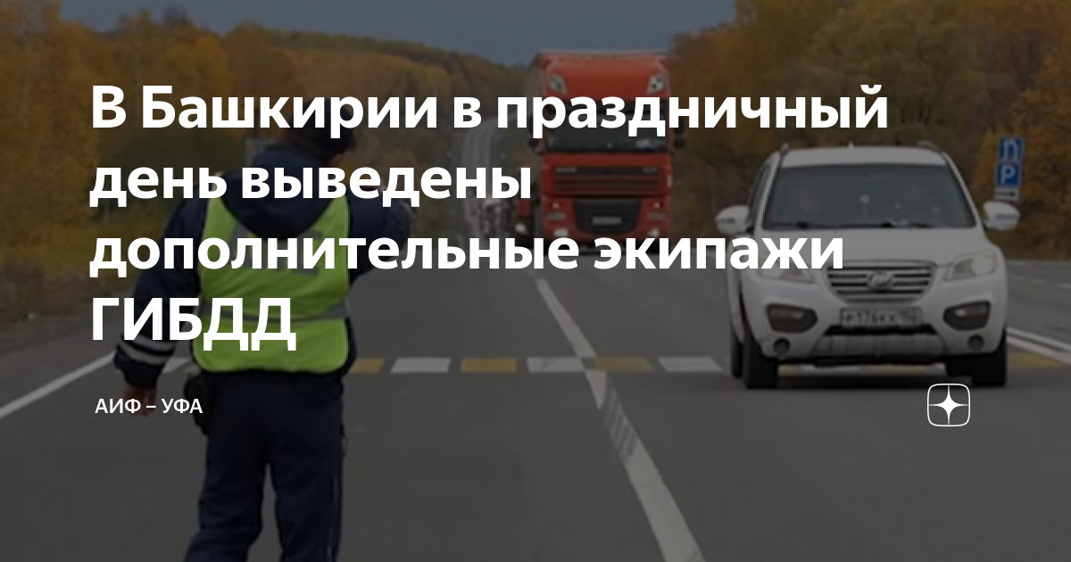 Почему водитель главный участник дорожного движения