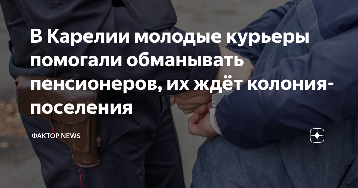 Если участники дтп родственники