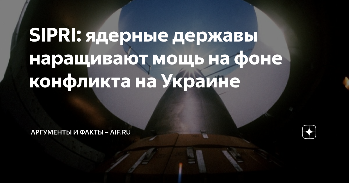 В китай в январе