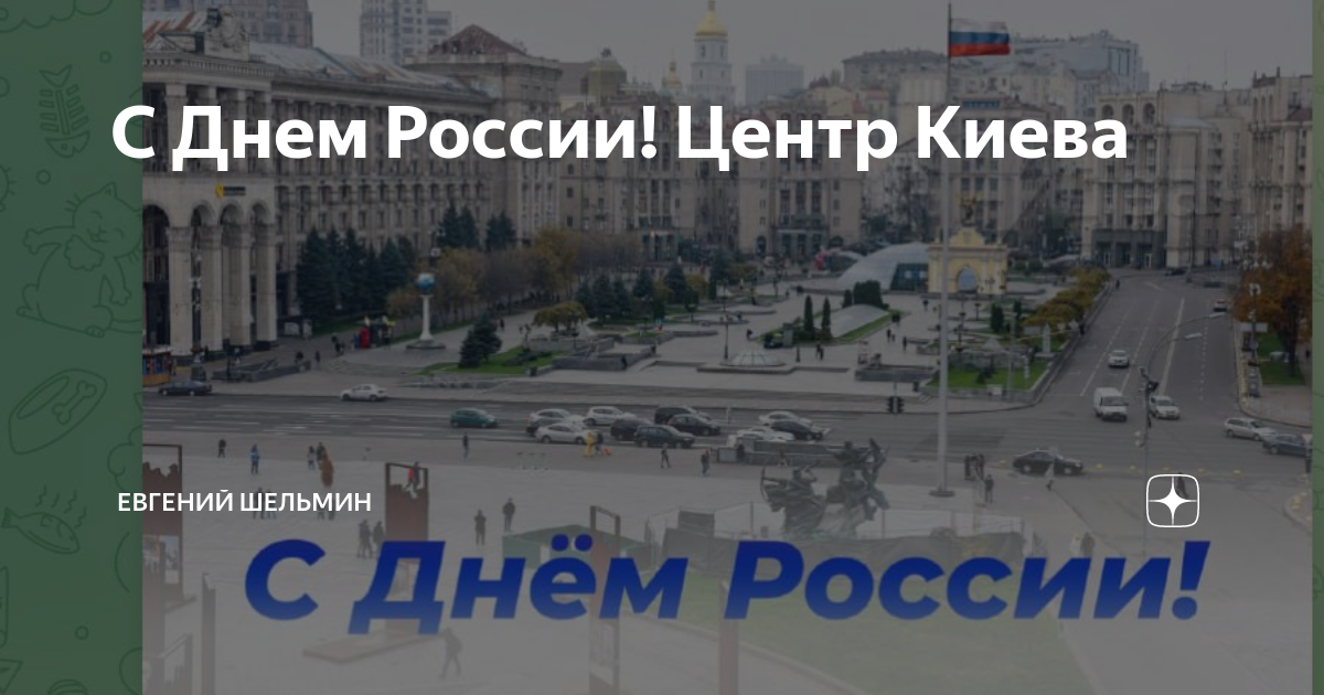 Майдан в москве