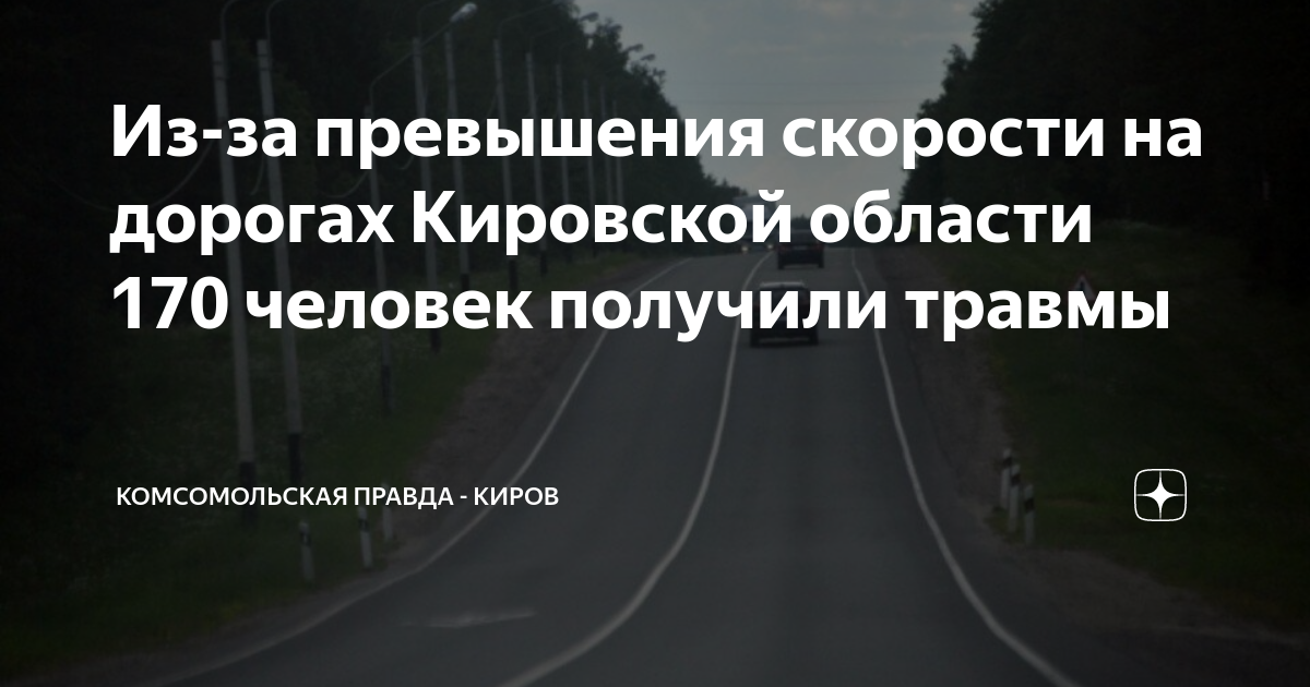 Кто считается неопытным водителем