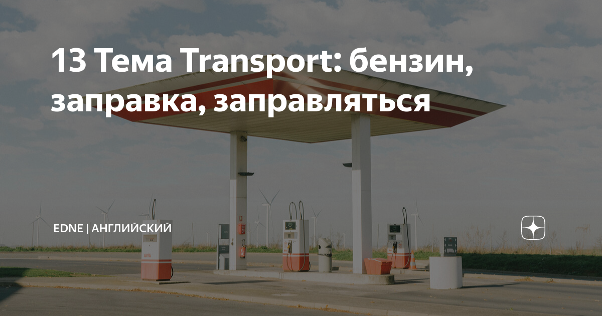 Как заправлять машину. Что значит заправлять. Как вставить шпульку в швейную машину. Зачем ткань натягивают в пяльцах. Распределить фразеологизмы по группам.