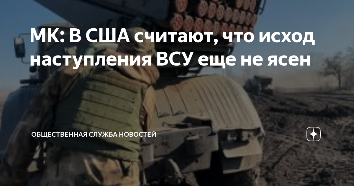 Новости из германии