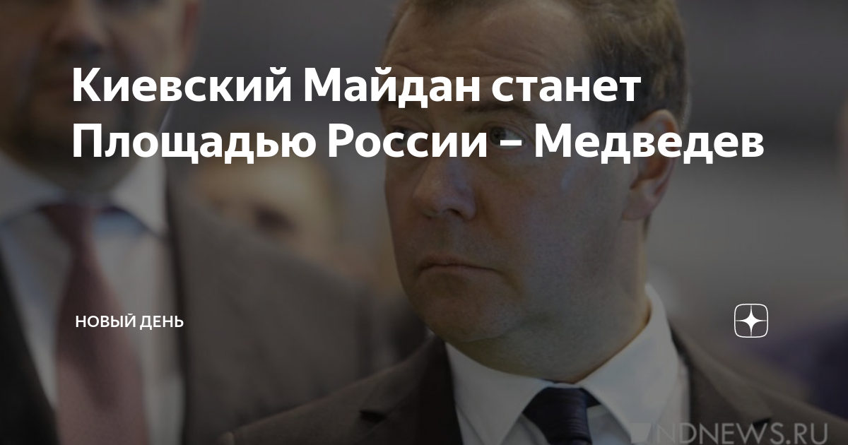 Дмитрий гор на
