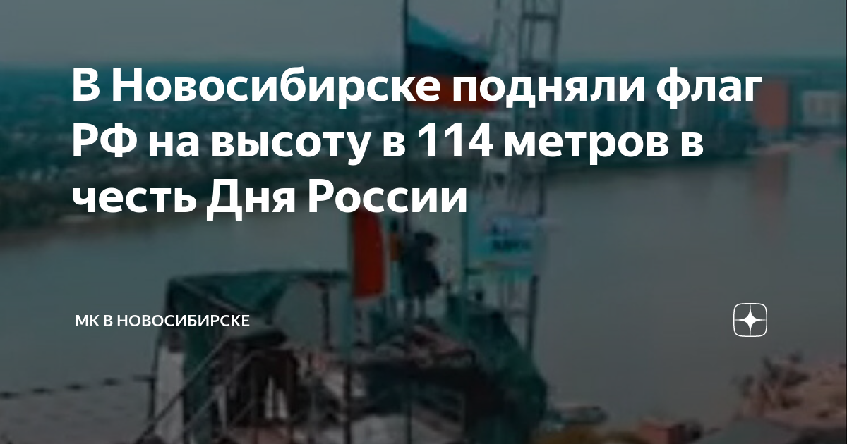 Строится мост