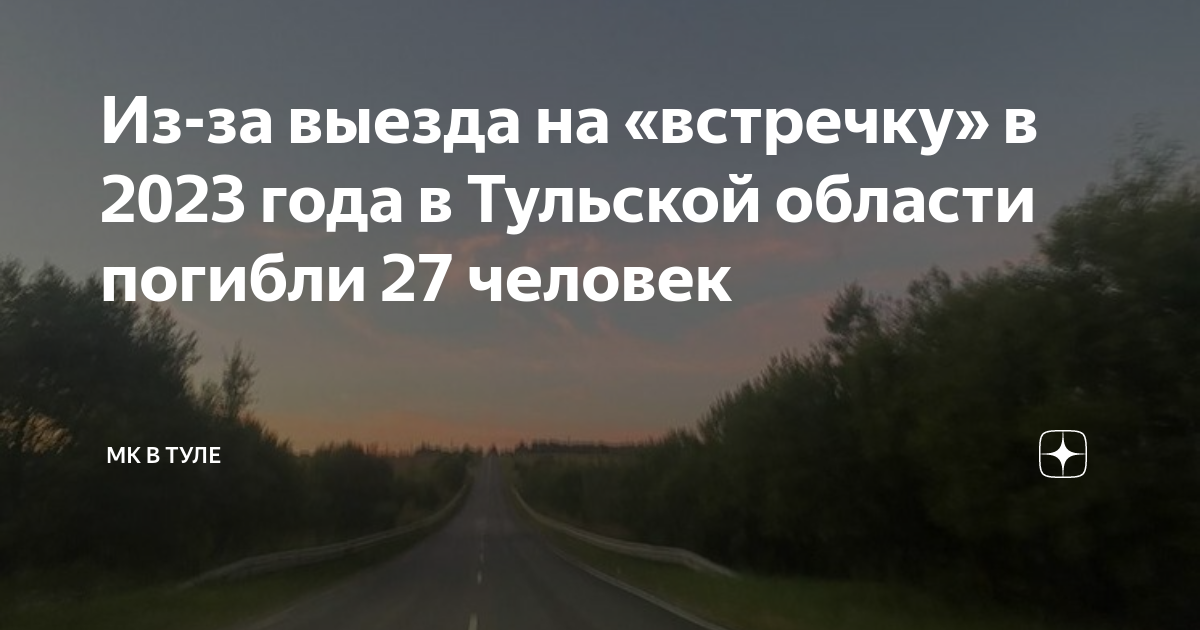 Авария по вине другого водителя если произошла