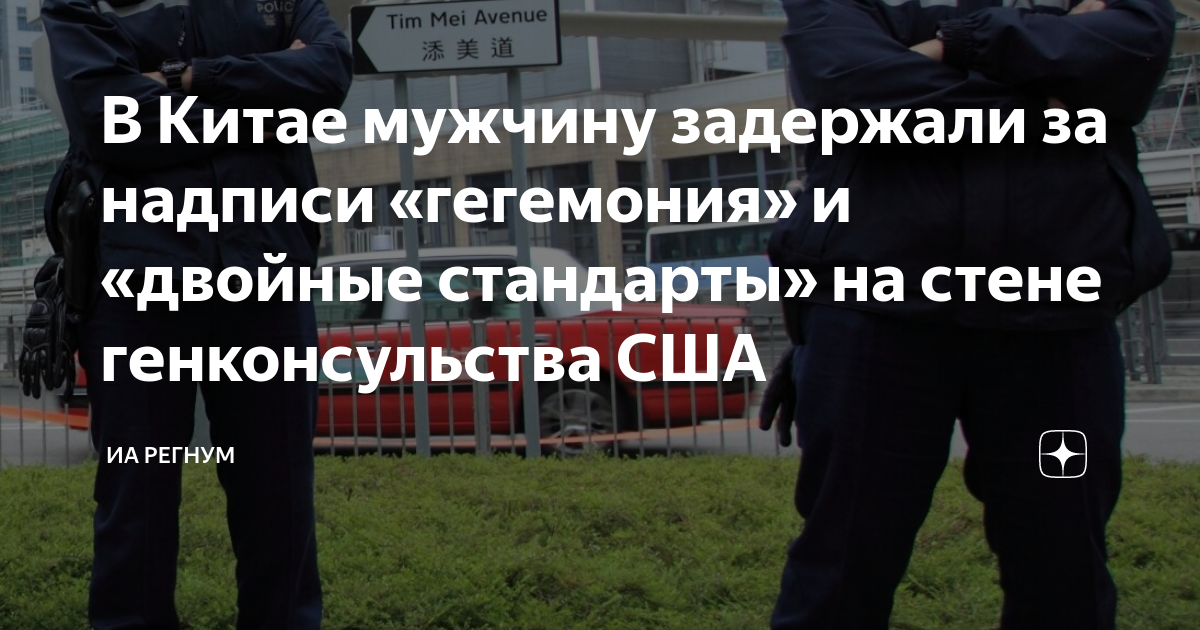 Сотрудники полиции сша