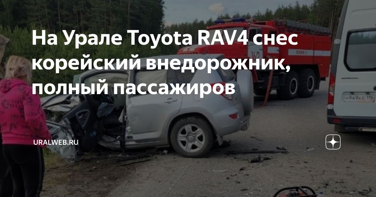 Писк при движении тойота рав 4