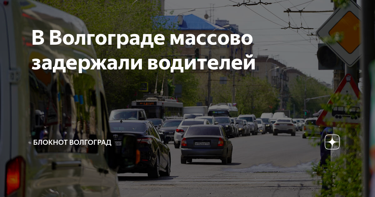 Нарушаю за рулем это тянет на лишение