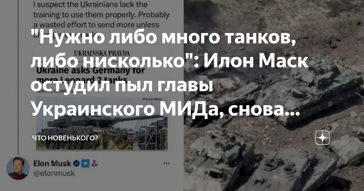Наши танки в берлине