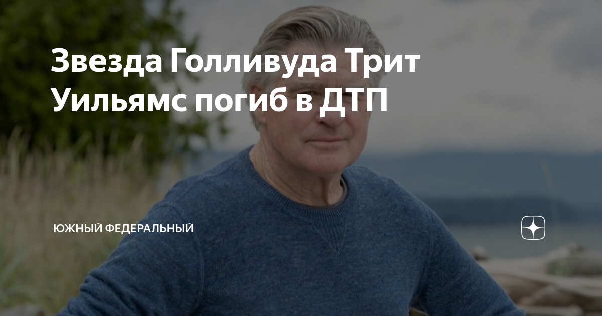 Водитель форман кто это