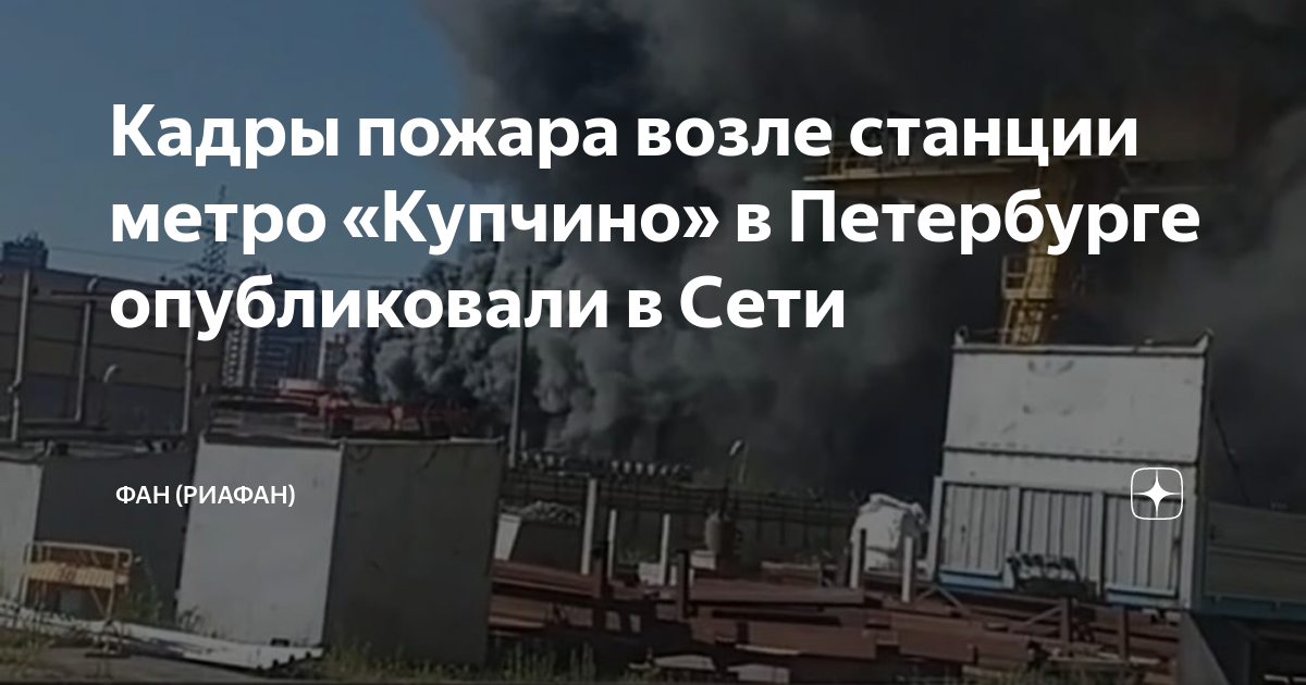 Погибшие при теракте в метро спб
