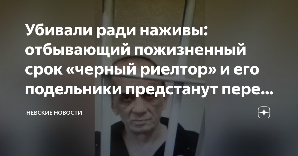 Продаю дело