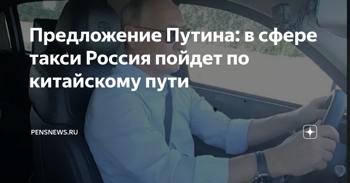 Требования мади к водителям такси