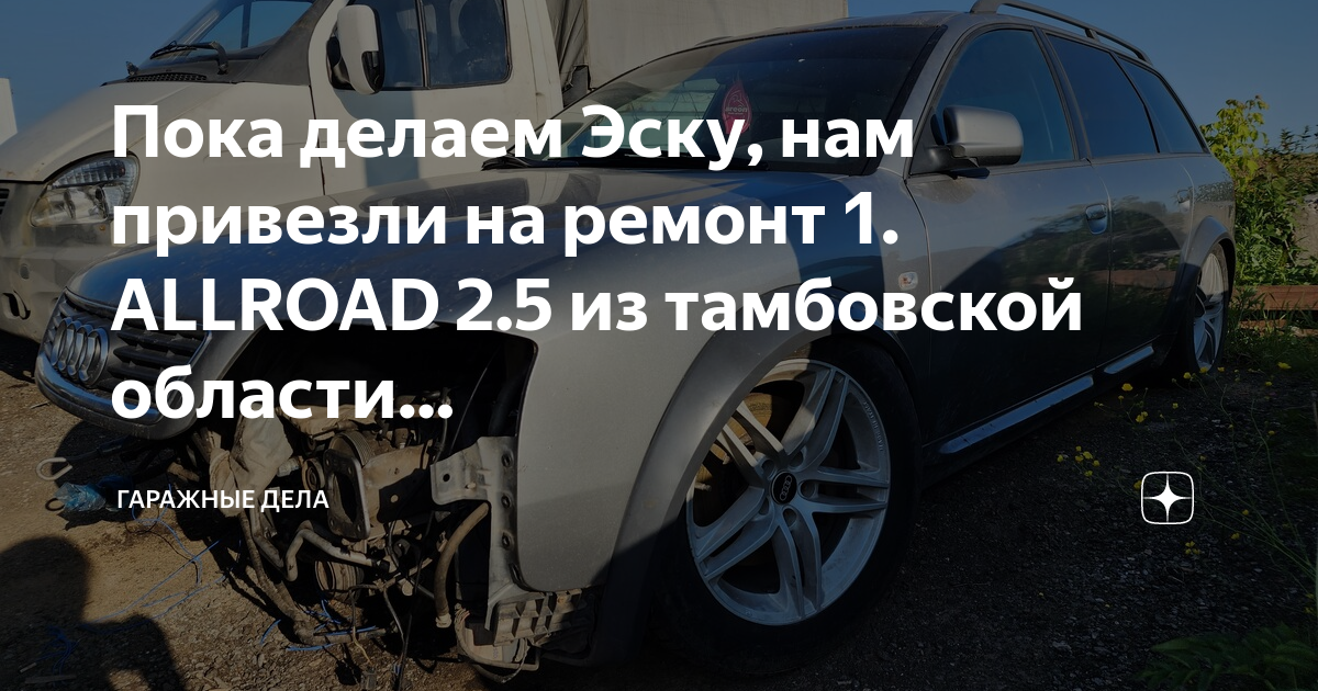 Мерседес сломался через 500 км