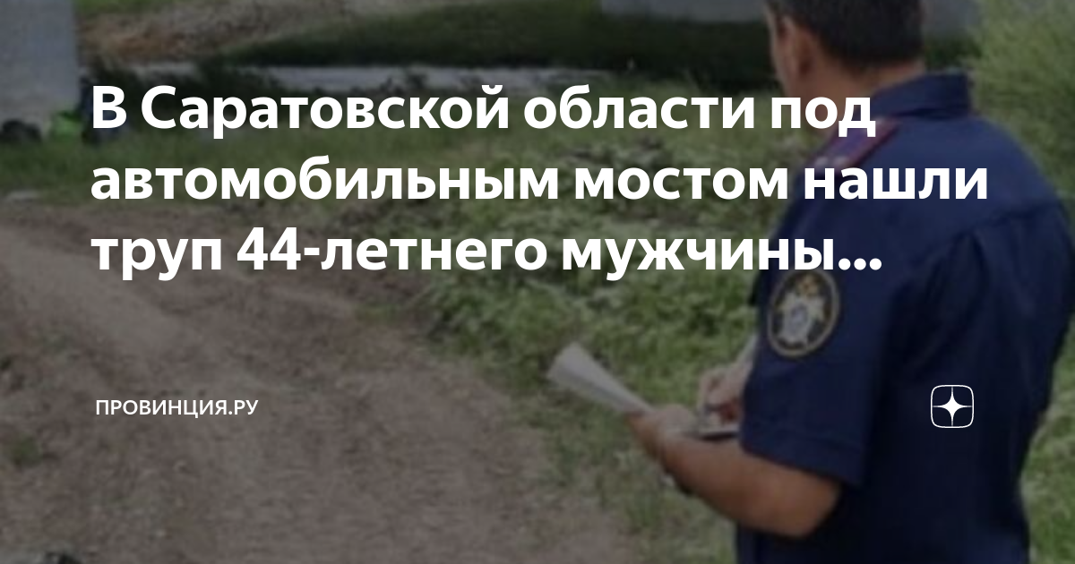 Как найти мост по