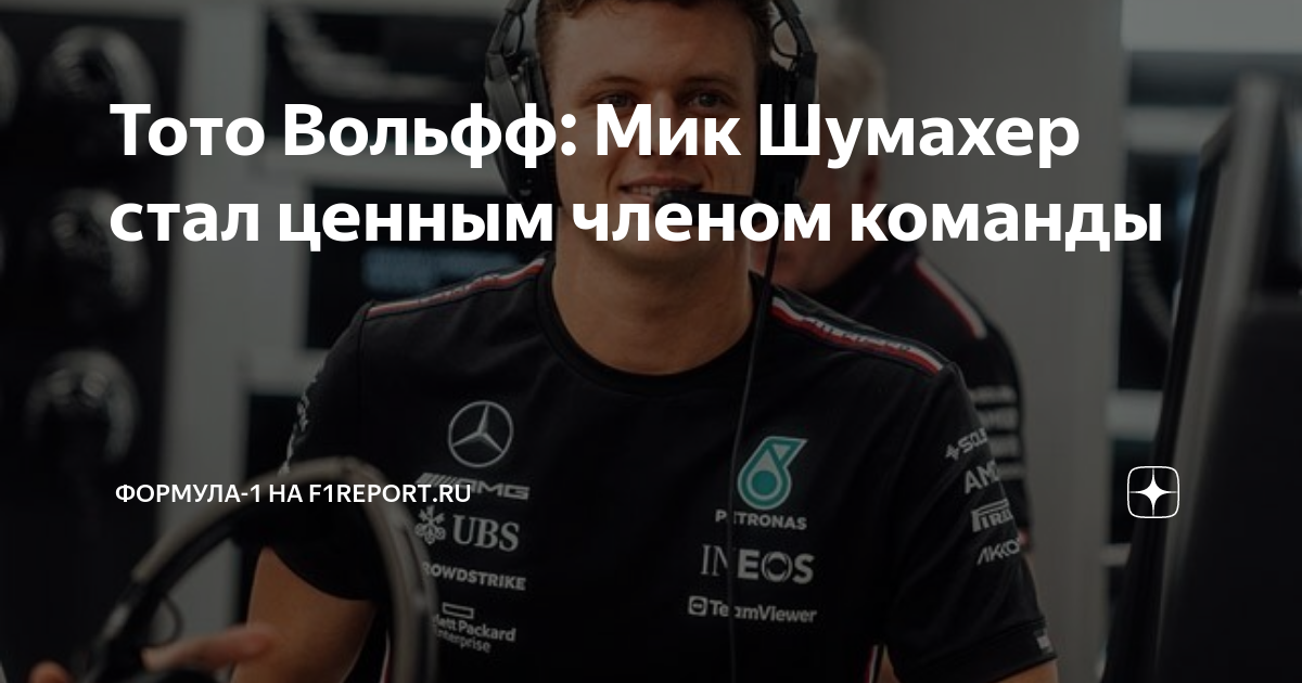 Кто за рулем не первый год
