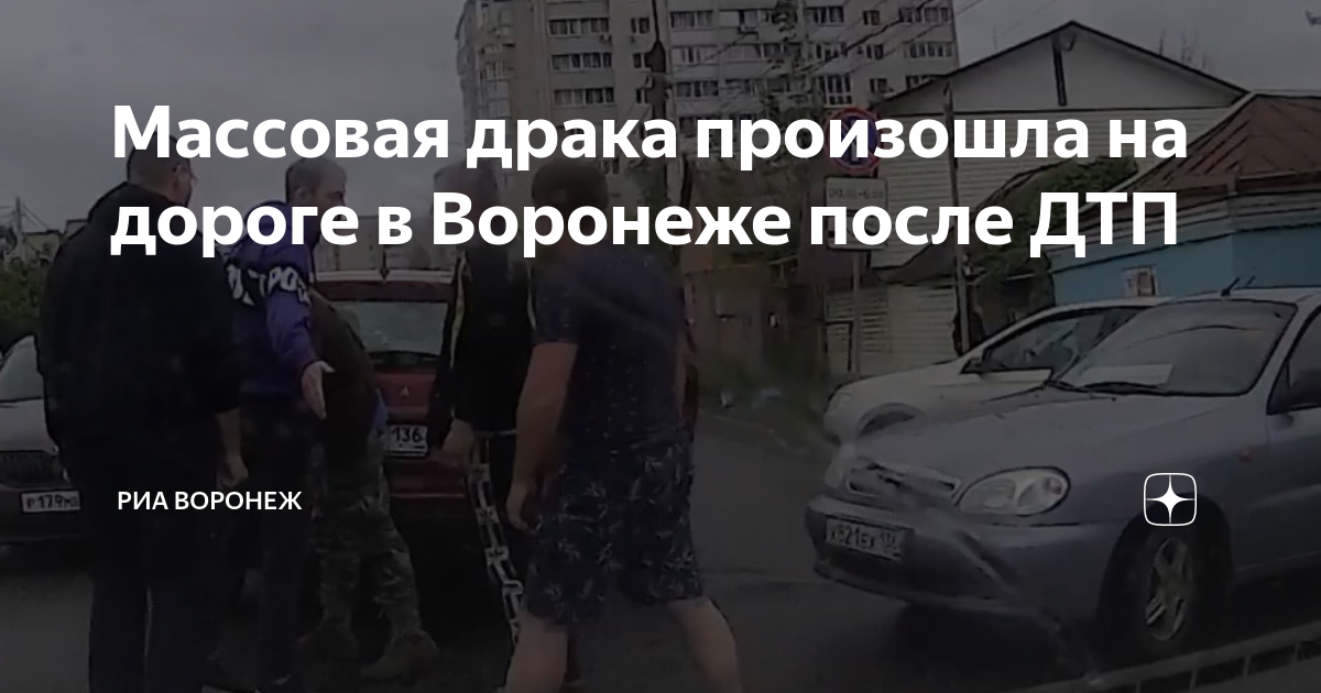 Главная дорога ваз 2110