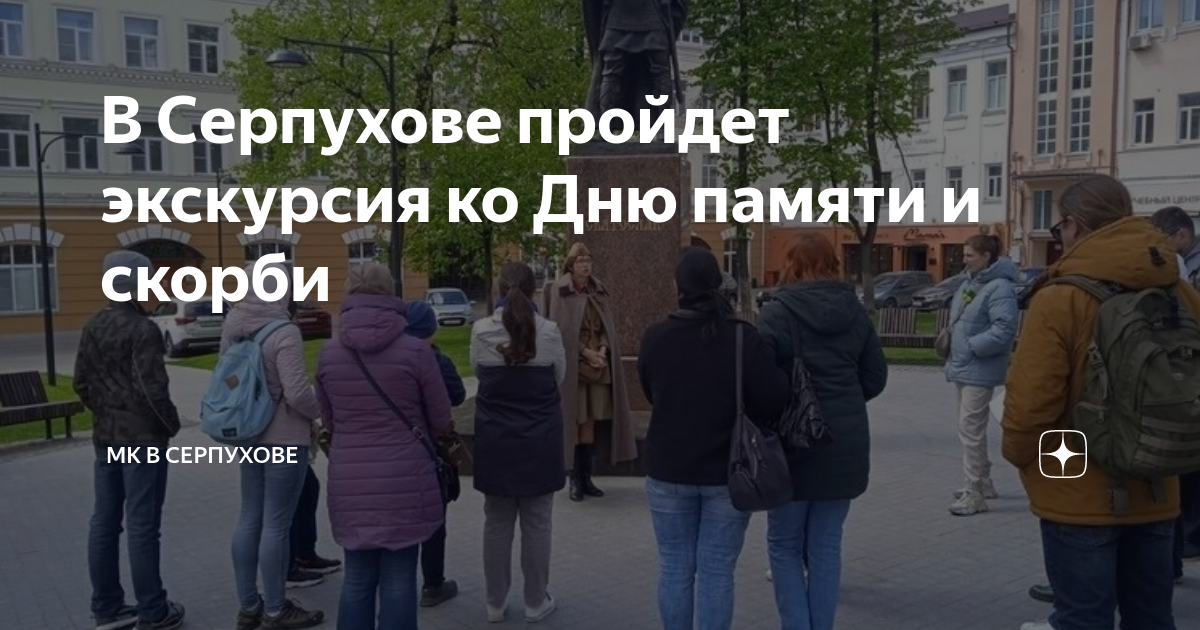22 июня день памяти скорби