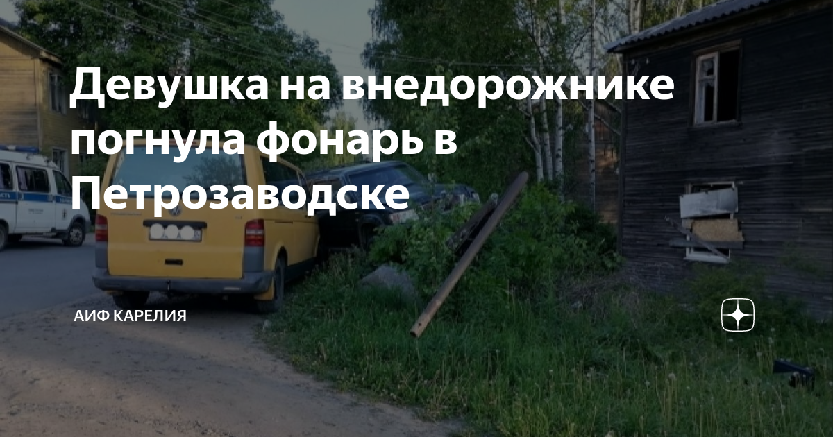 Водитель не справился с управлением