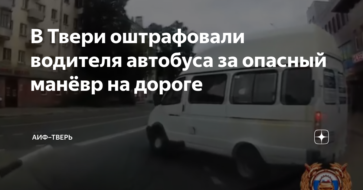 Водитель автобуса вредная работа или нет