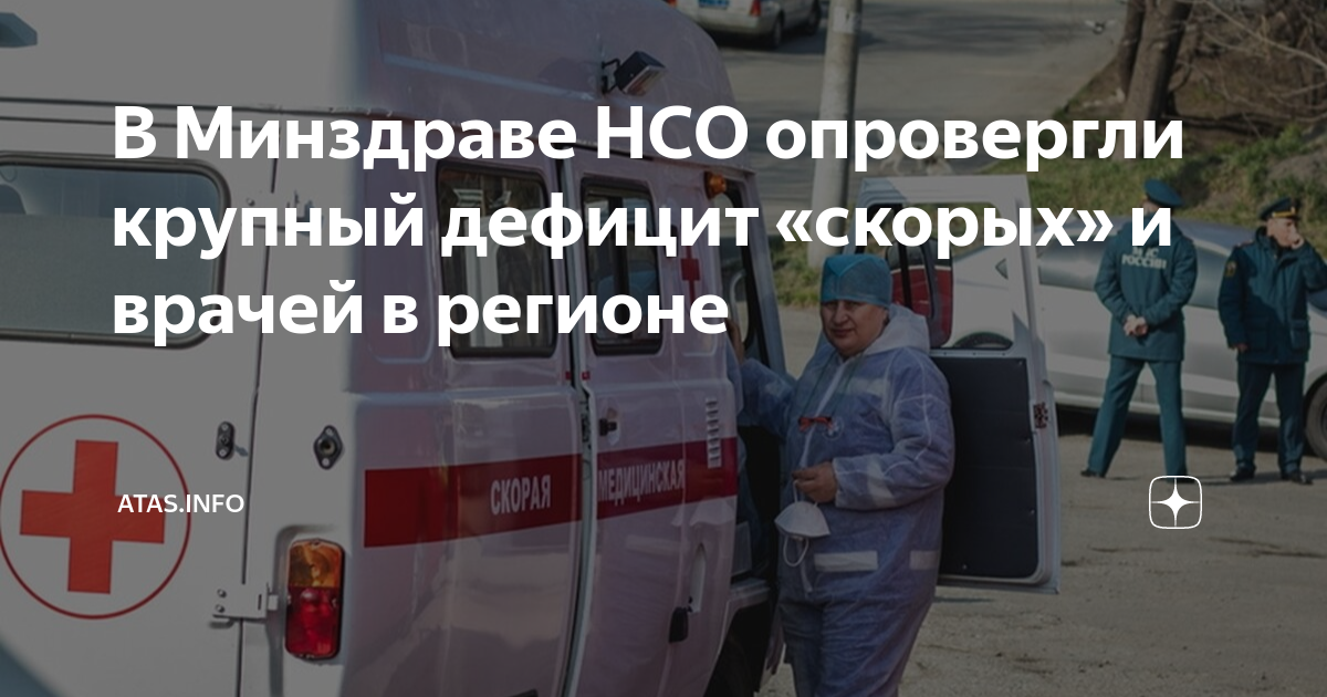 Оперативный водитель кто это