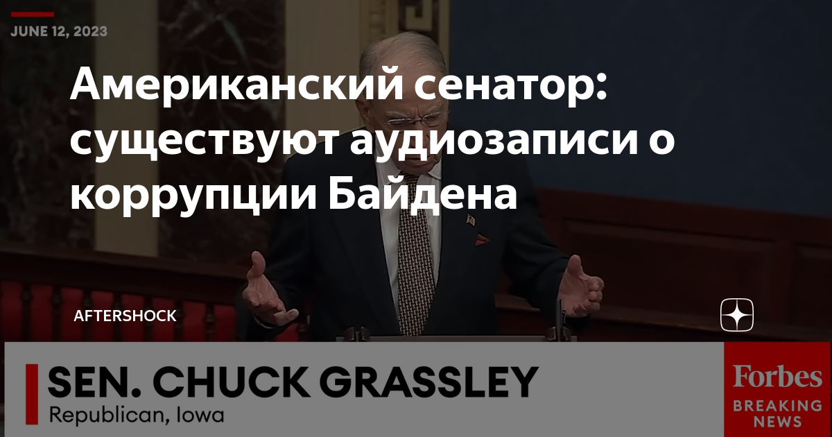 Конгрессмены сша