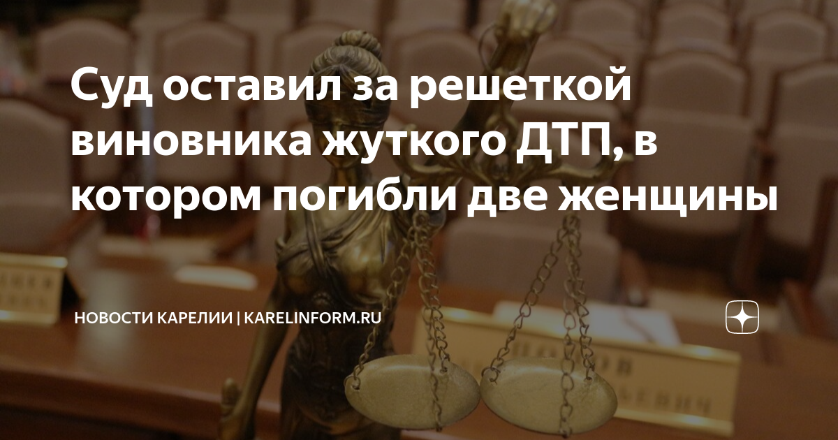 Верховный суд потерпевший может требовать компенсацию с виновника дтп