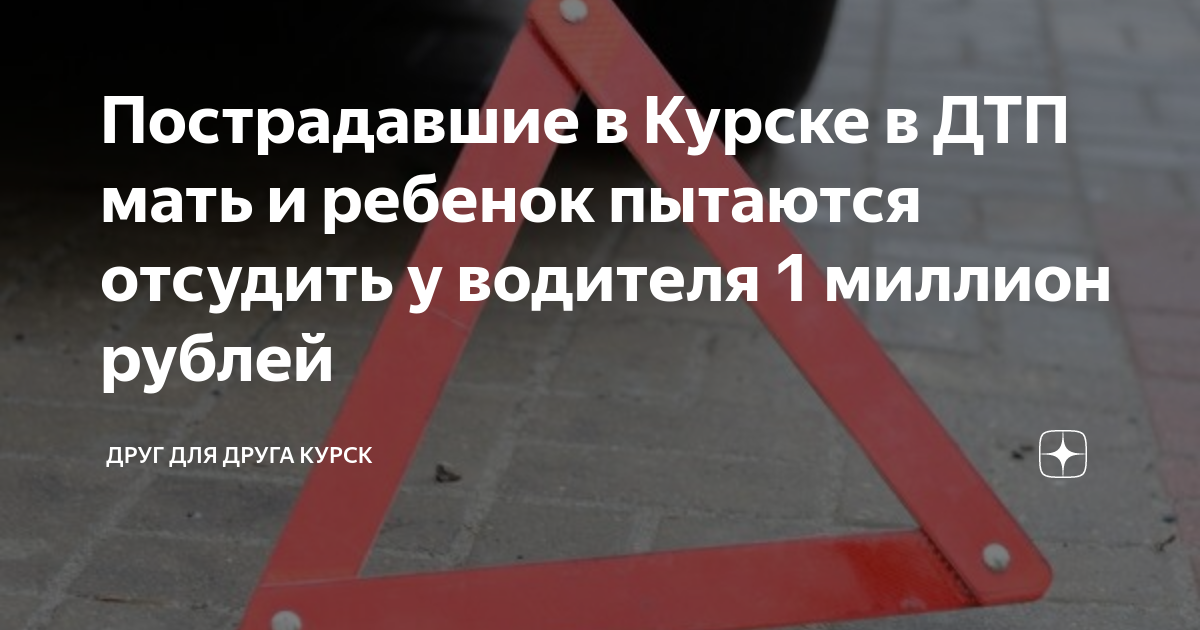 Дтп с автобусом кто виноват