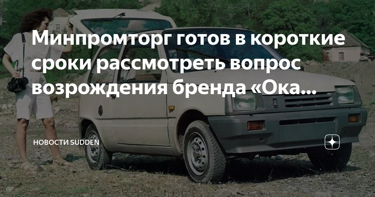 Око сигнализация сроки технического обслуживания
